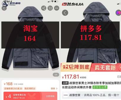 从拼多多上进货在拼多多上能卖吗,拼多多比1688还便宜进货去哪里