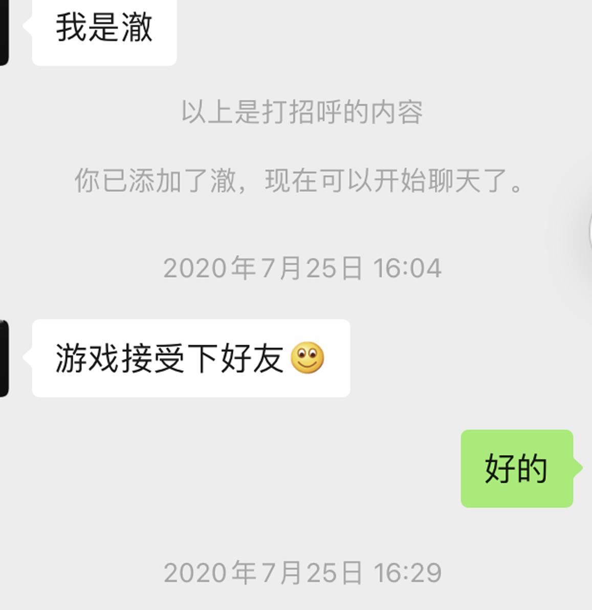 闲鱼新手有什么套路,带你看清楚闲鱼上的套路