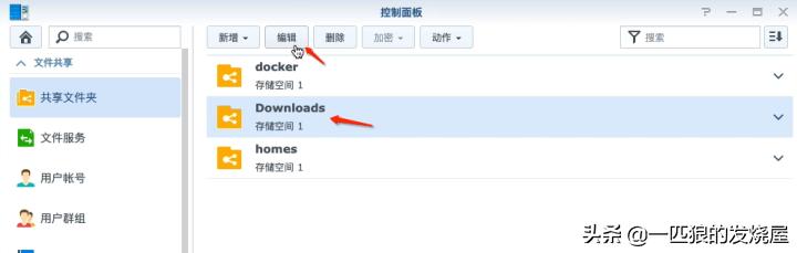 教你如何解决蓝光机/KODI无法打开局域网NFS共享的问题
