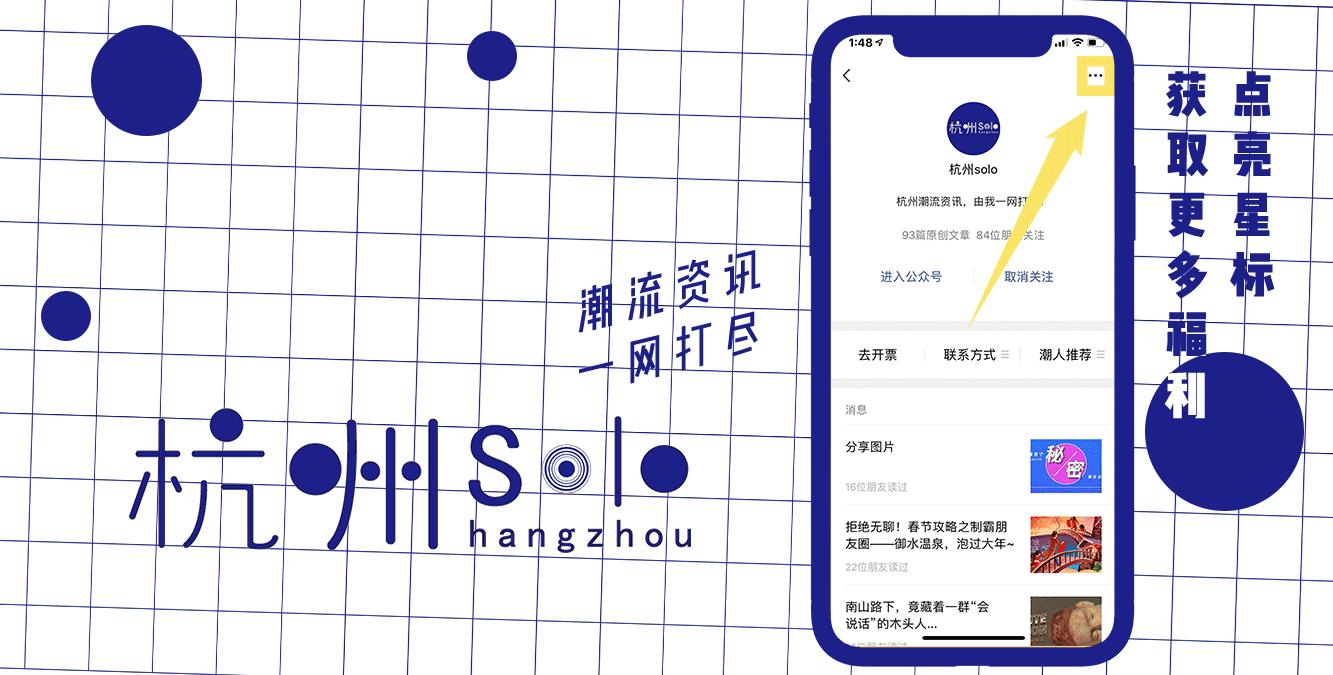 美到窒息！杭州这场园艺界的盛典，懂生活的人必须去！