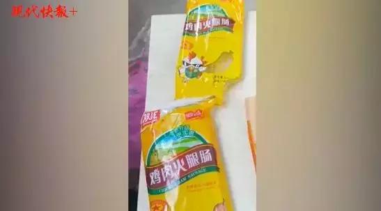 双汇火腿肠变质腐烂,在超市买的双汇火腿肠臭了咋办