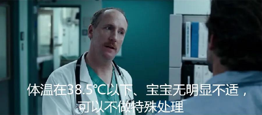 打完13价肺炎疫苗发热怎么处理,哪些疫苗会有发烧反应