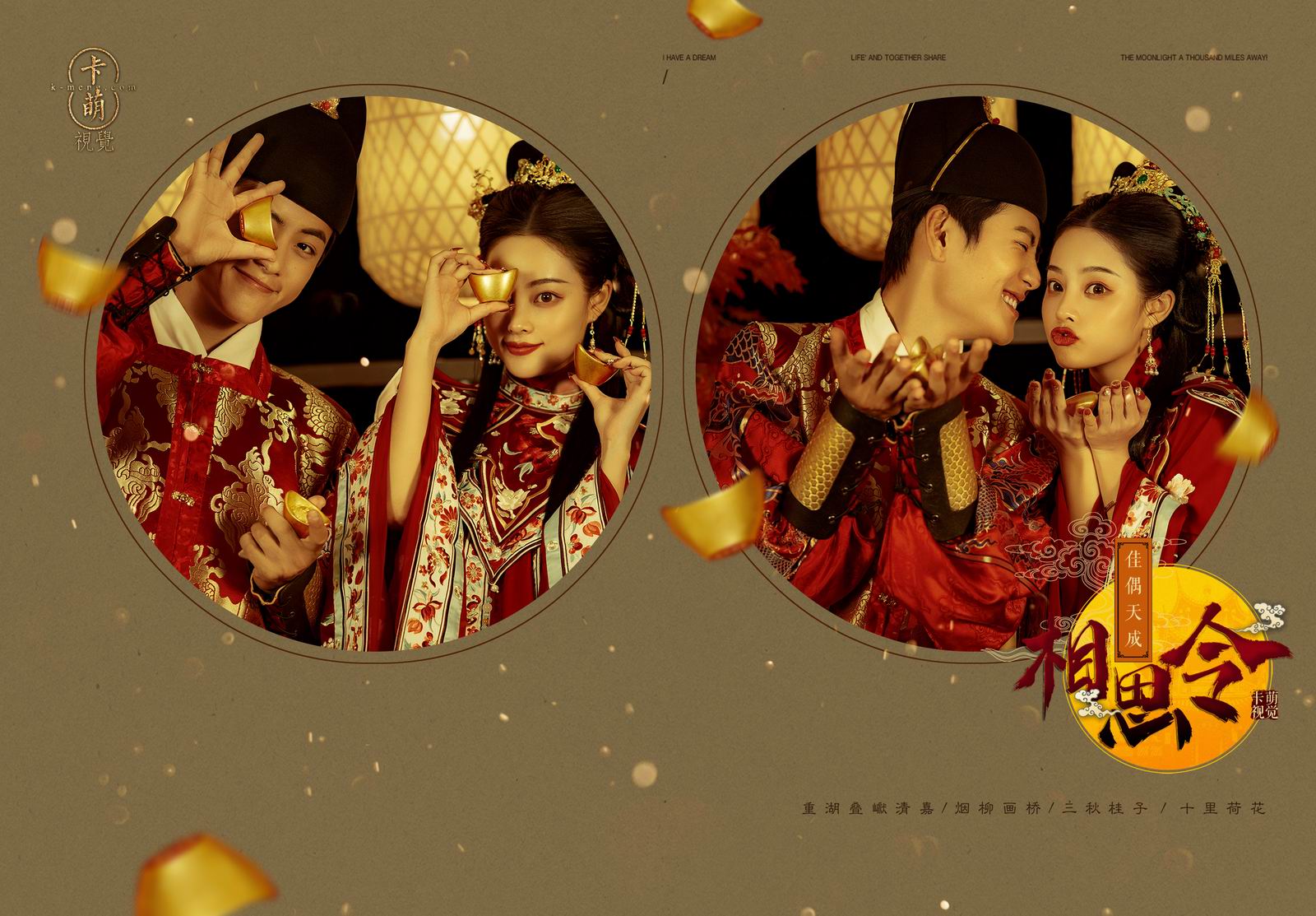 穿中国风拍婚纱照怎么摆pose,中国风婚纱照室内风格