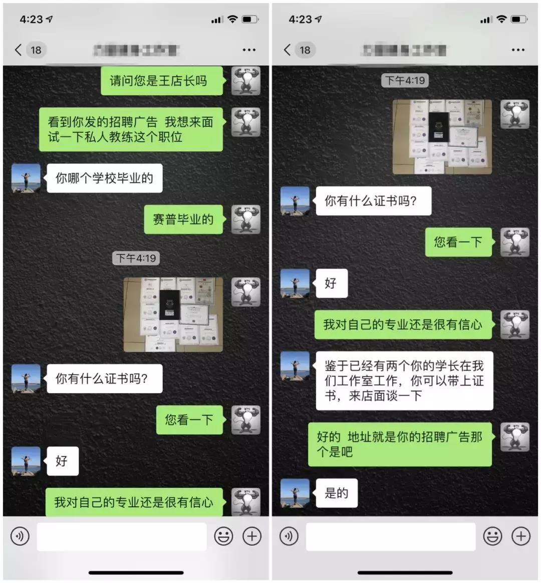 健身教练是怎样学习的,学习健身教练前途怎么样