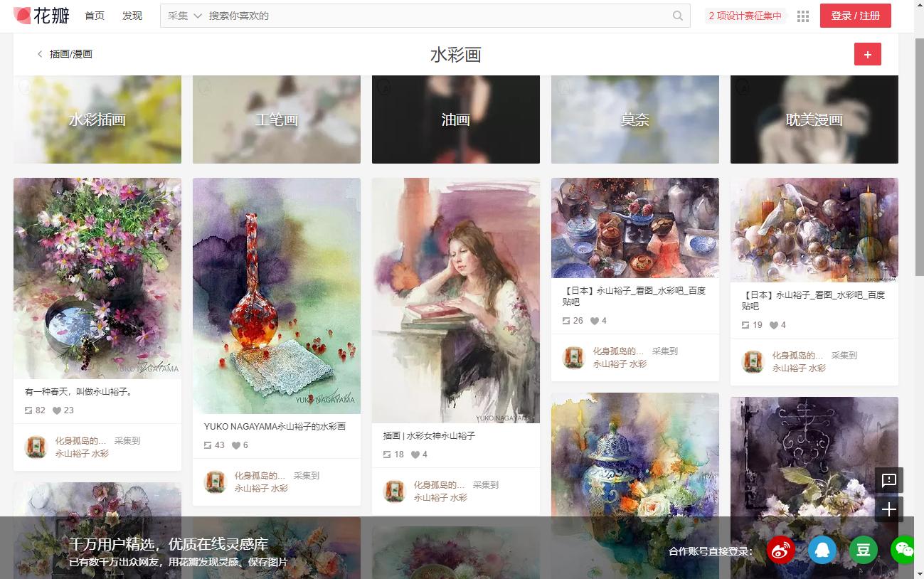 6个素材免费,国内十大免费素材网站