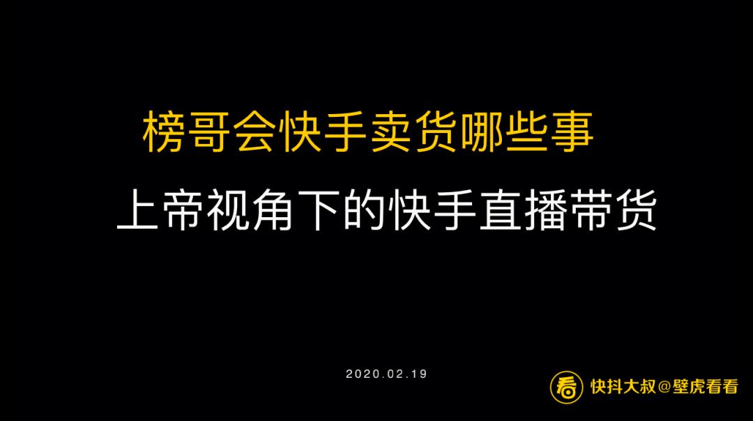 搞不懂直播有什么值得看的,搞不懂直播带货为什么需要保证金