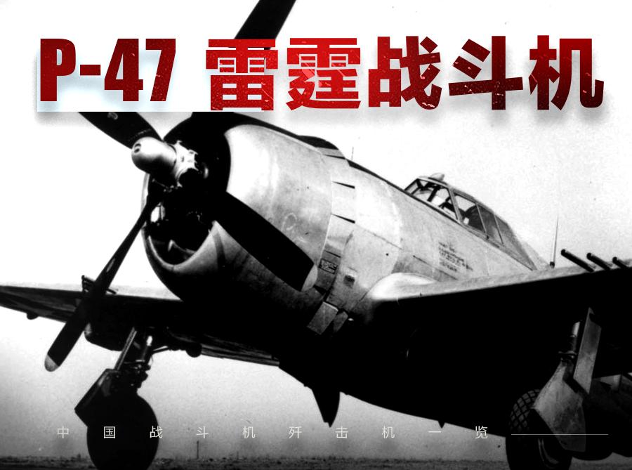 各代歼击机区别,中国现役各式战斗机型号和数量