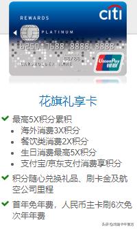 花旗银行信用卡注销流程,一张图看懂花旗银行信用卡