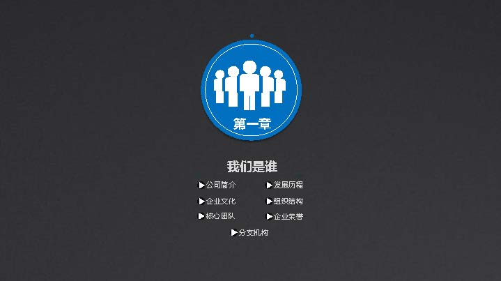 金融企业宣传模板,银行贷款企业宣传策划方案