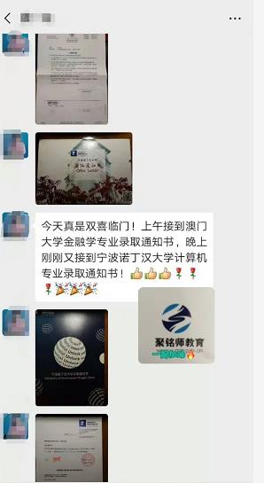 聚铭师高考志愿填报师在哪培训,聚铭师志愿填报靠谱吗