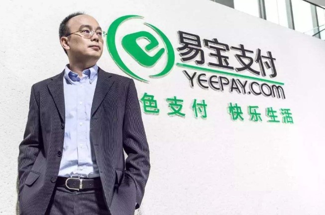 易宝支付平台优势,易宝支付网络支付解决方案有哪些