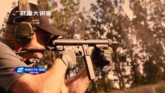 意大利伯莱塔公司生产的手枪,意大利冲锋枪m12