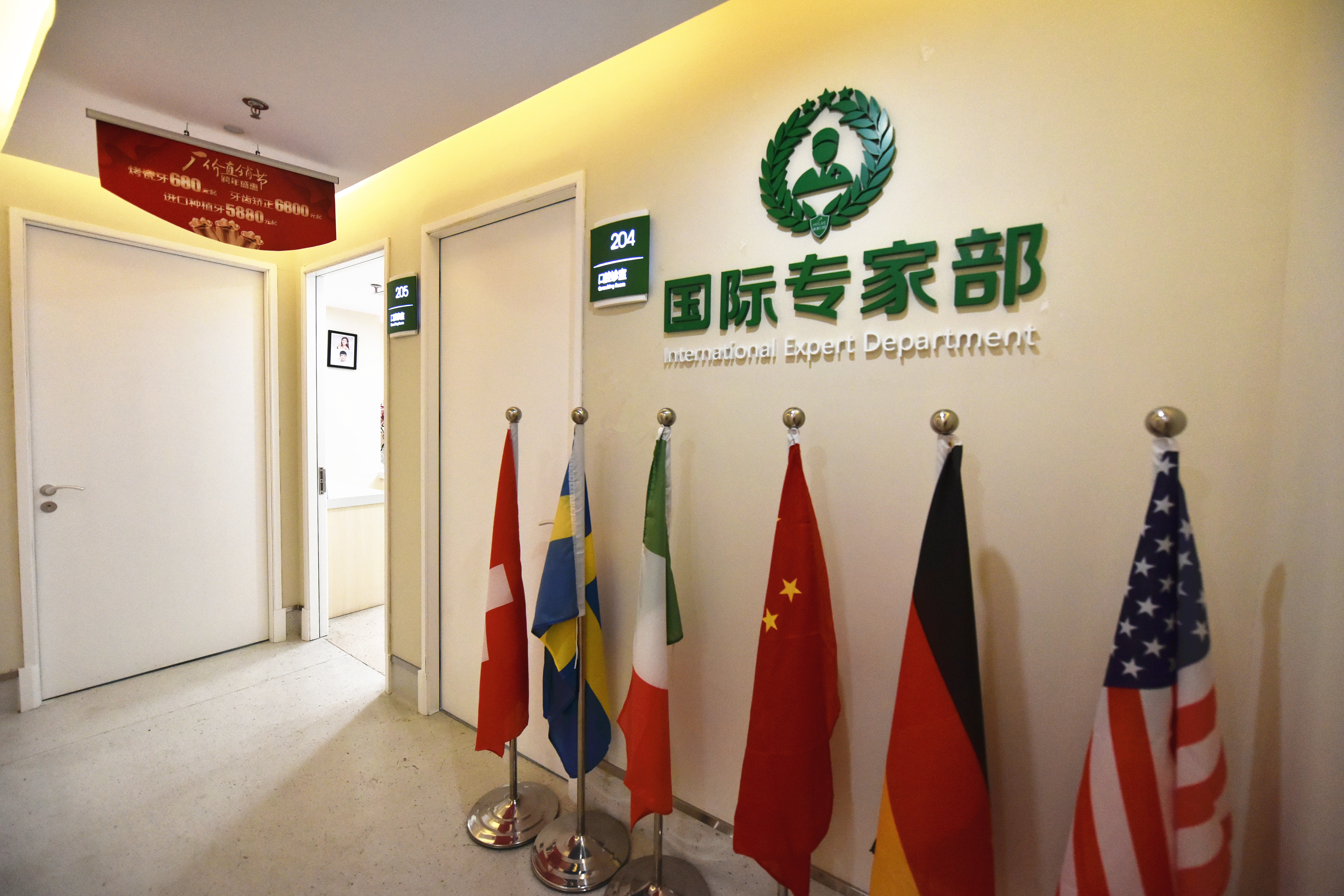 深圳美莱口腔简介,美莱韩旭