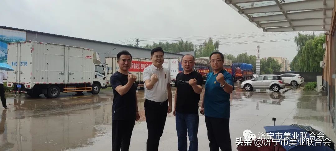 43小时创造美业奇迹-济宁市美业联合会驰援河南尉氏县纪实