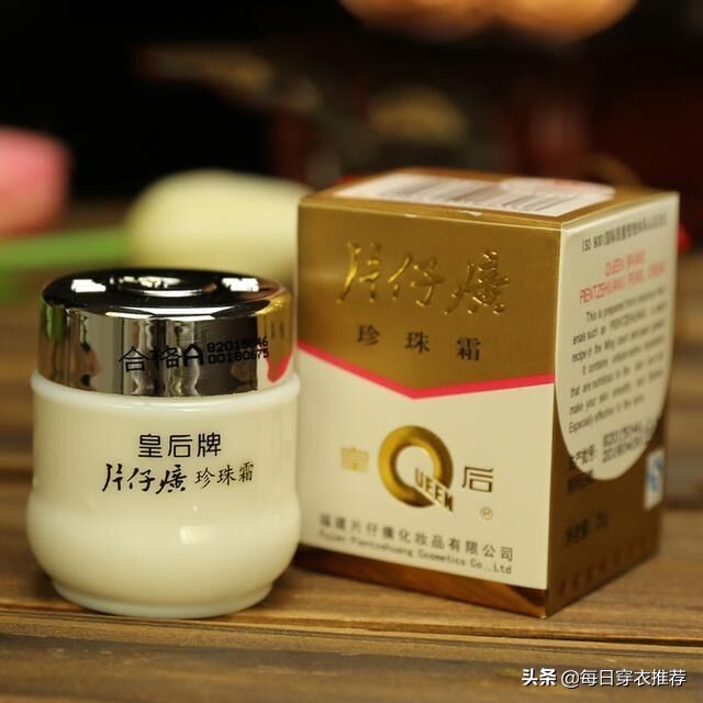 护肤品并不是贵的就好用,一点不输国货大牌护肤品推荐