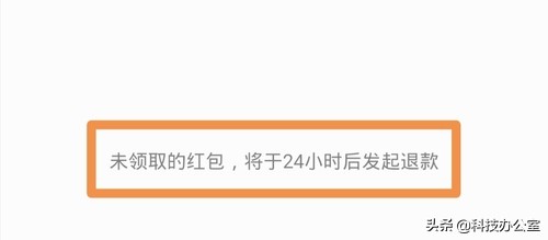 端午节发微信红包有问题吗,端午微信红包限额