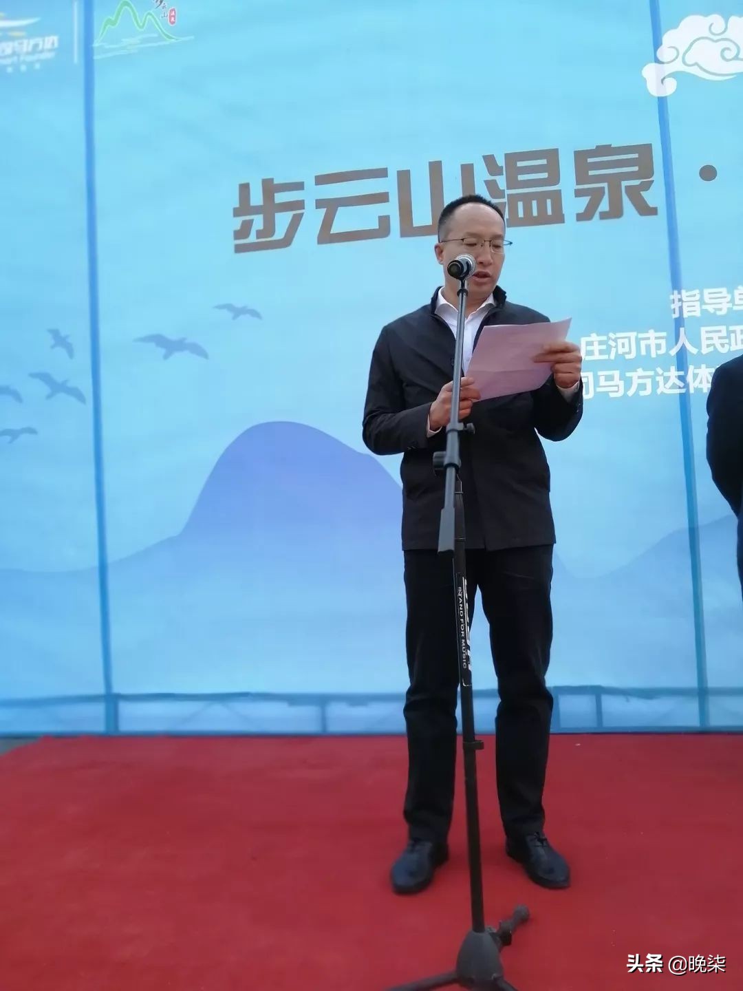 登绝顶步青云——步云山巅峰挑战赛