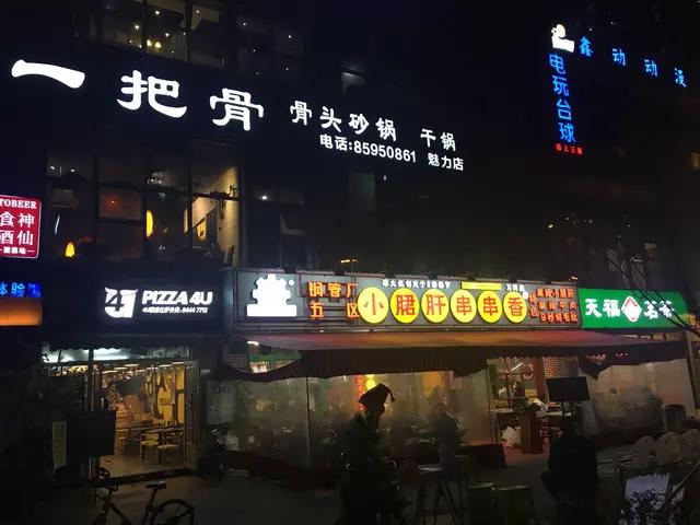 成都东站环境最好的美食,成都东站有美食地下街吗