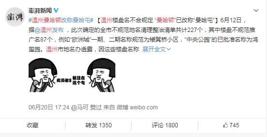 最奇葩的小区是什么样的,奇葩小区都有哪些