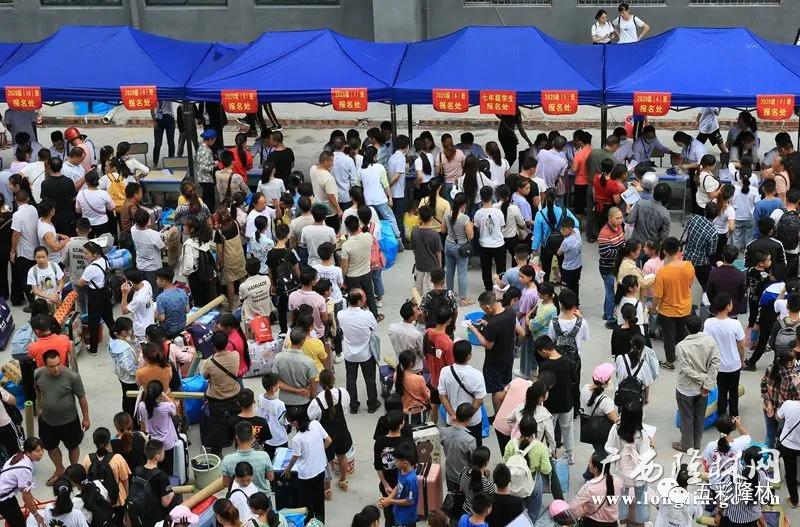 隆林各族自治县隆林二中,隆林新建中学