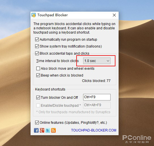win10各种小工具,有了这些软件你就无敌了