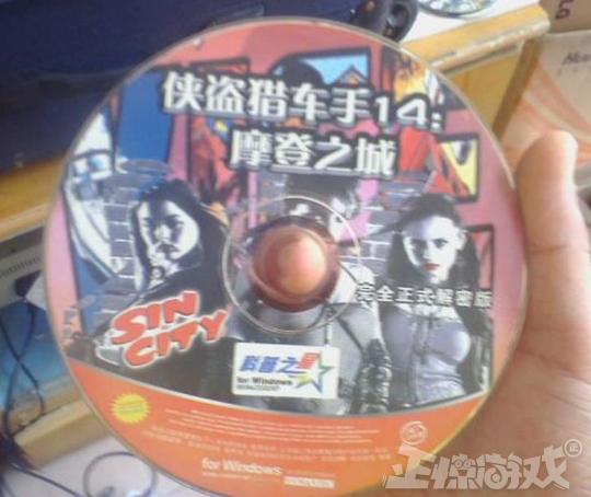 20年前的盗版有多强？暴雪没做出来的星际3，中国玩家却玩到了