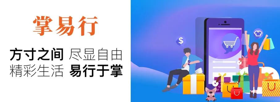 科技赋能助力抗疫主题科技节,科技赋能助力三农