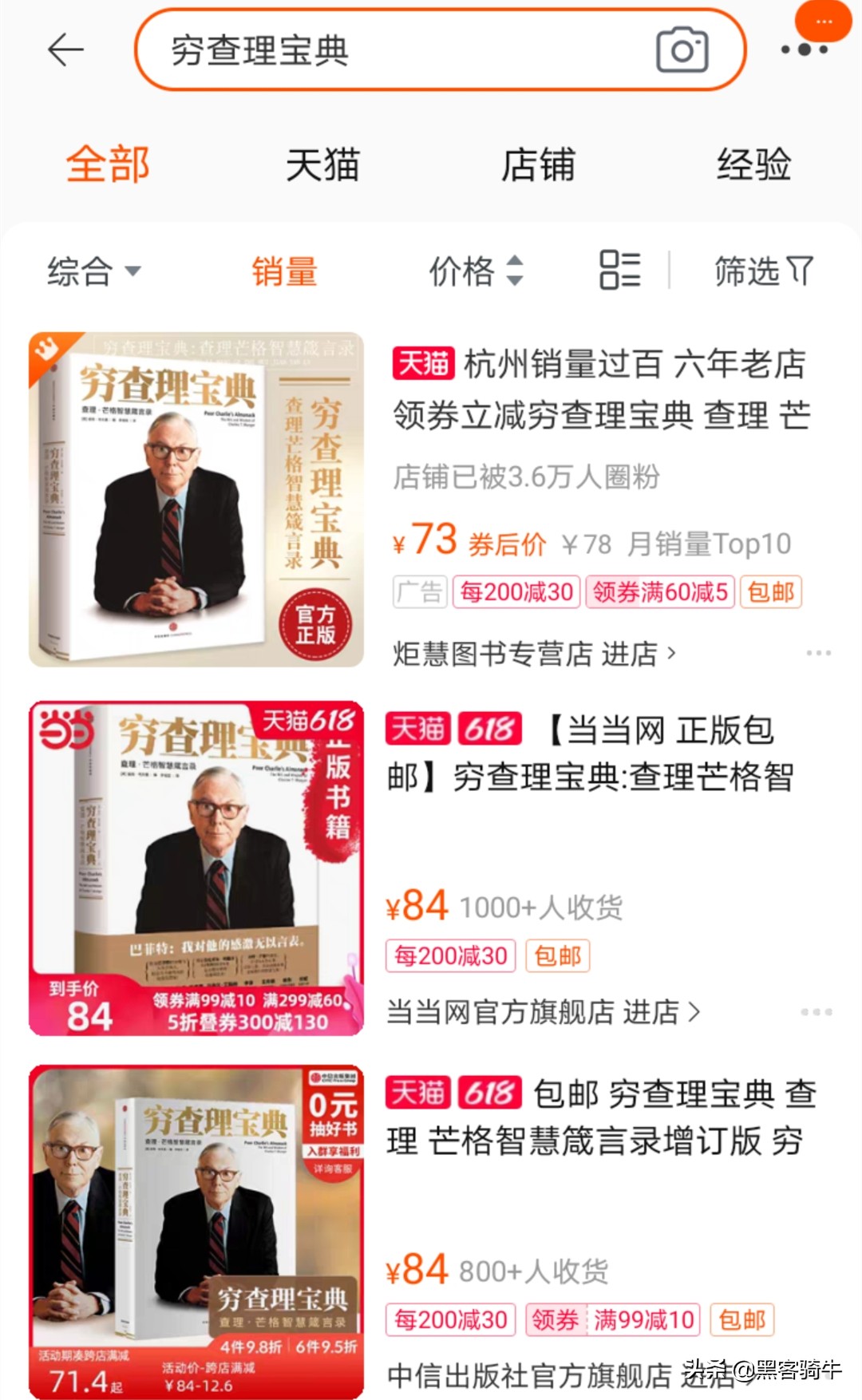 股市投资首先需要答好哪四个问题,关于股票投资基础知识入门