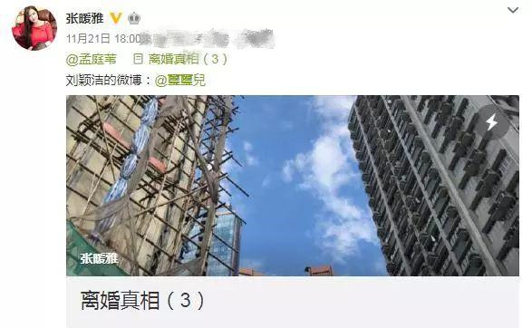 51岁孟庭苇晒视频,51岁孟庭苇状态似少女