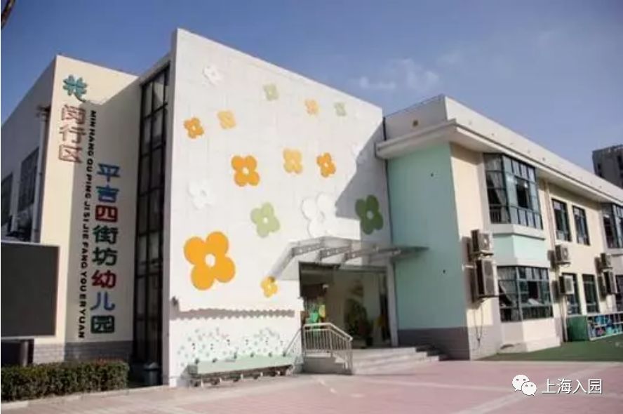 上海这26所公办幼儿园有托班！托班比小班还紧张，优先录取大月龄