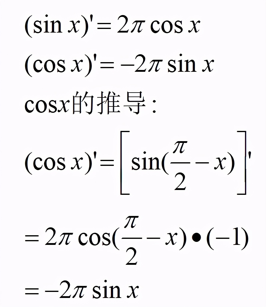 弧度制课后记,弧度制怎么算