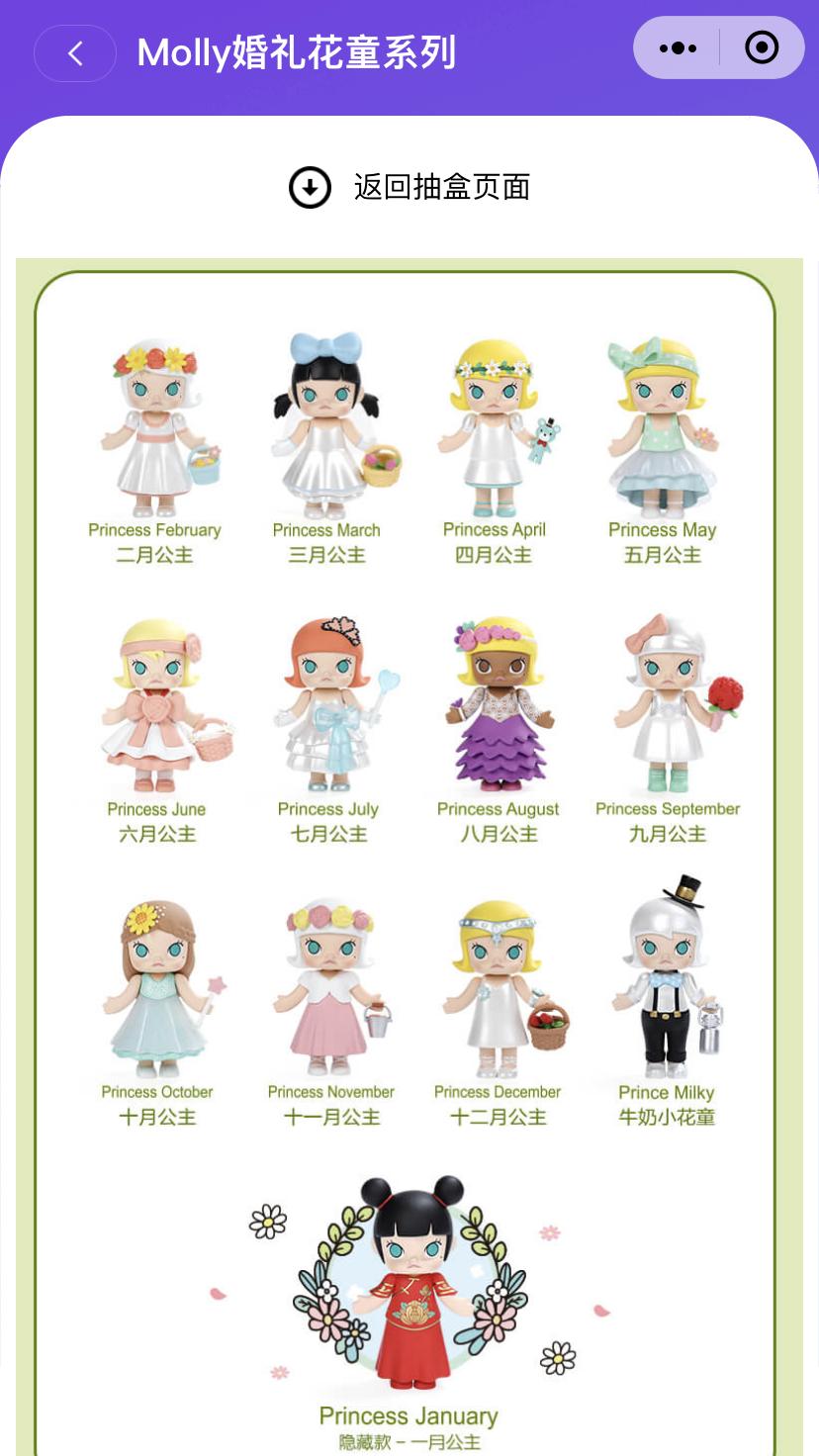 泡泡玛特市值腰斩，靠盲盒闯出血路的资本欧皇不行了？