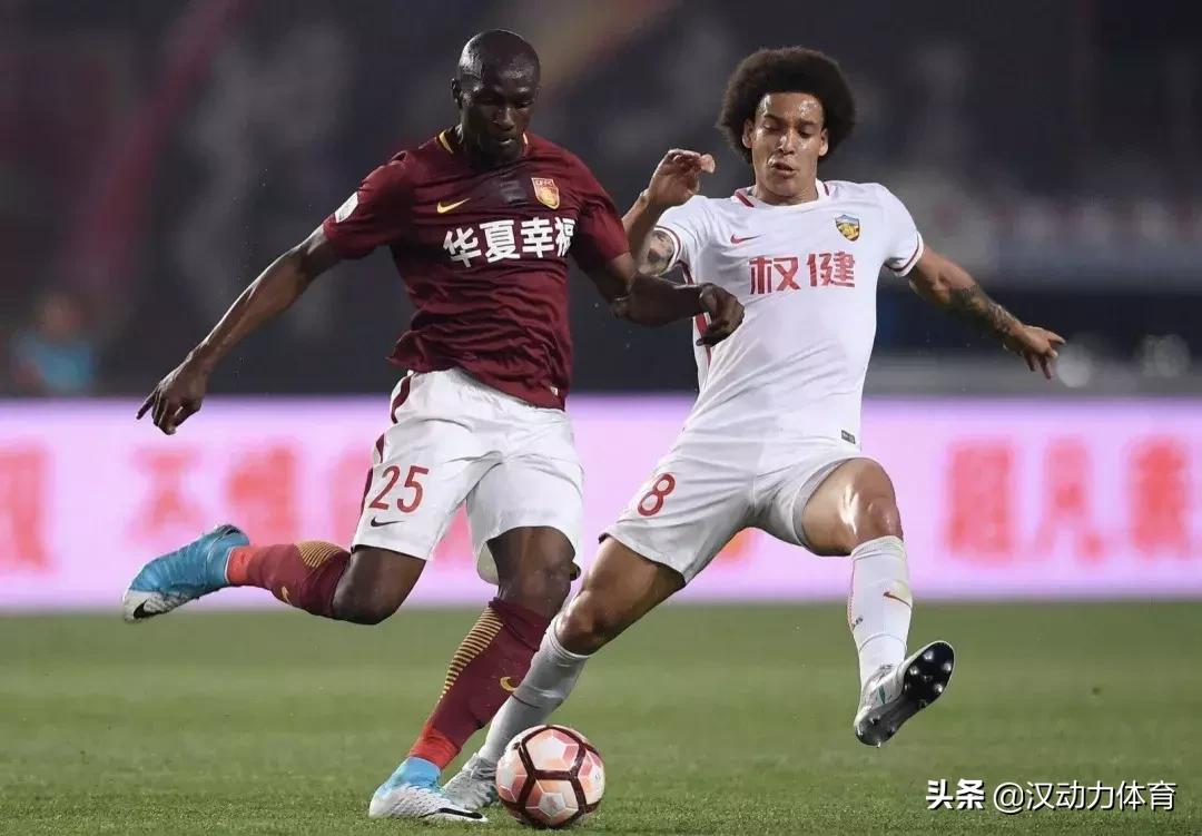 曾经的河北华夏幸福足球,河北华夏幸福对阵广州富力