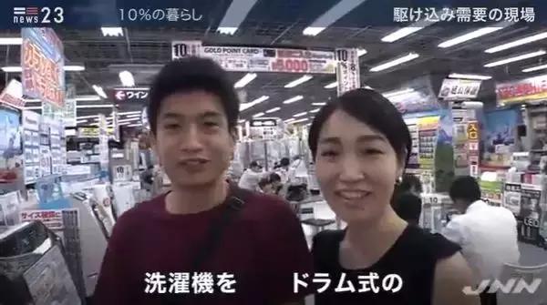 日本消费税第几次上调,日本消费税