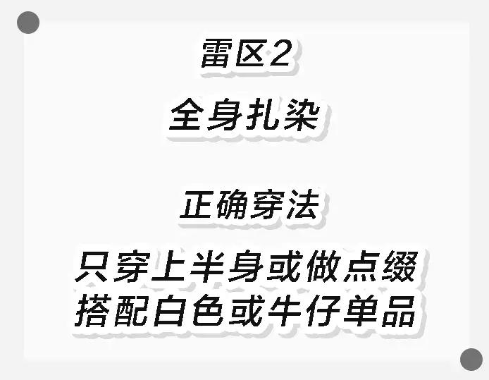 zara夏季新款开口设计短t恤,zara上新型t恤