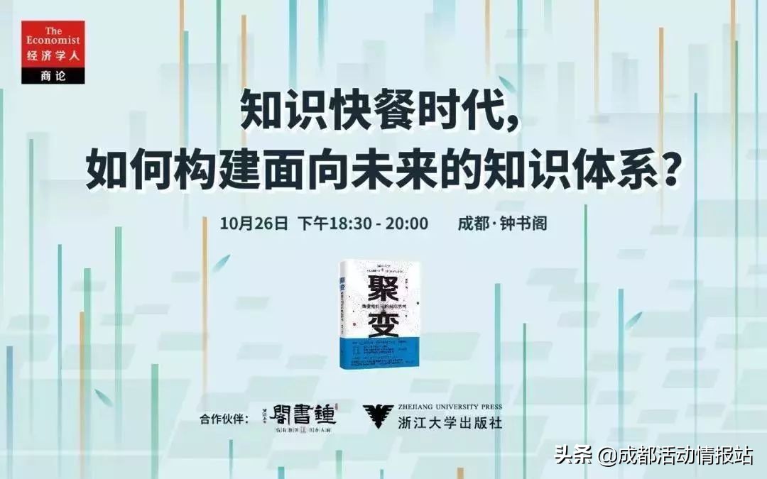 10.1-10.8活动,10.28活动大全
