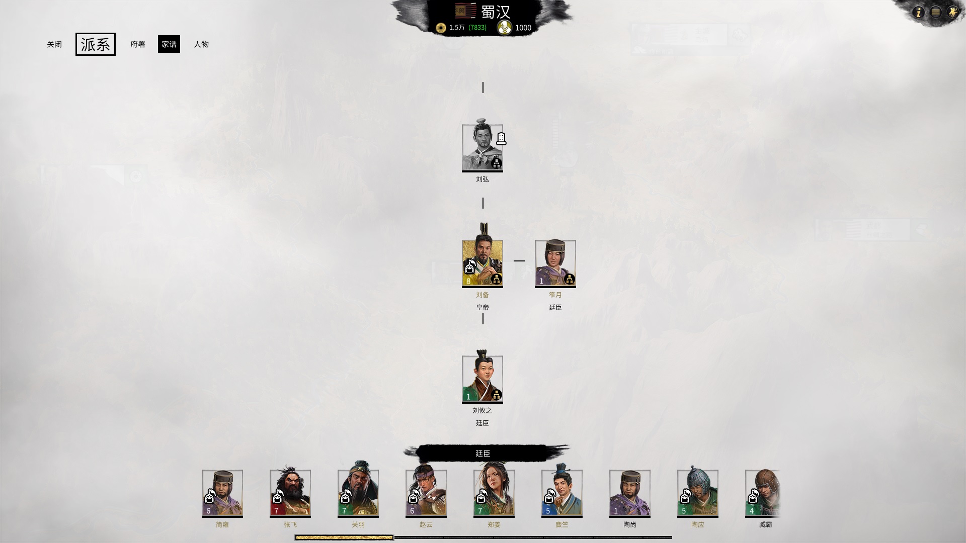 全面战争steam三国新手入门攻略,全面战争三国新手怎么上手