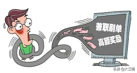 日入千元靠谱吗,日入千元可信吗