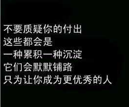 创业路上与你同在感悟分享,创业有道作品原声