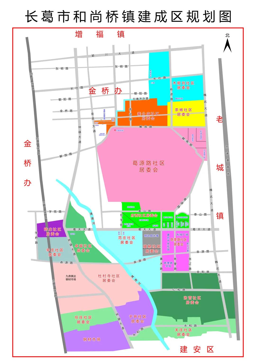 今年，长葛将加快打造8处“精美社区”！涉及110个楼院、31个小区
