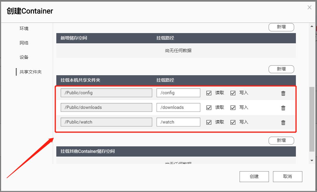 快速、轻巧,强大!3个*载下**神器,分分钟打造NAS*载下**机