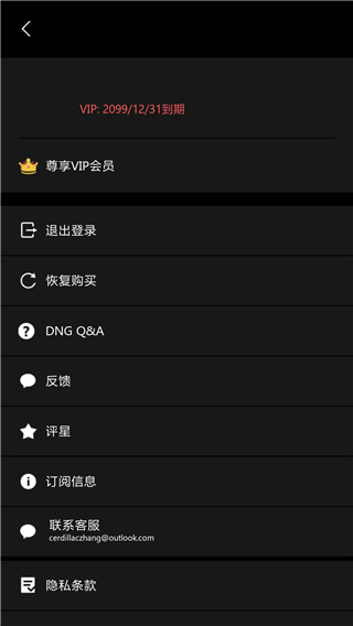 滤镜君LR图片视频滤镜调色大师app，滤镜照片编辑器