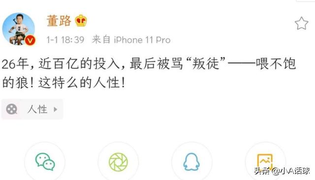 分析:足协与建业闹剧!扼杀已形成的足球文化!球迷成喂不饱的狼