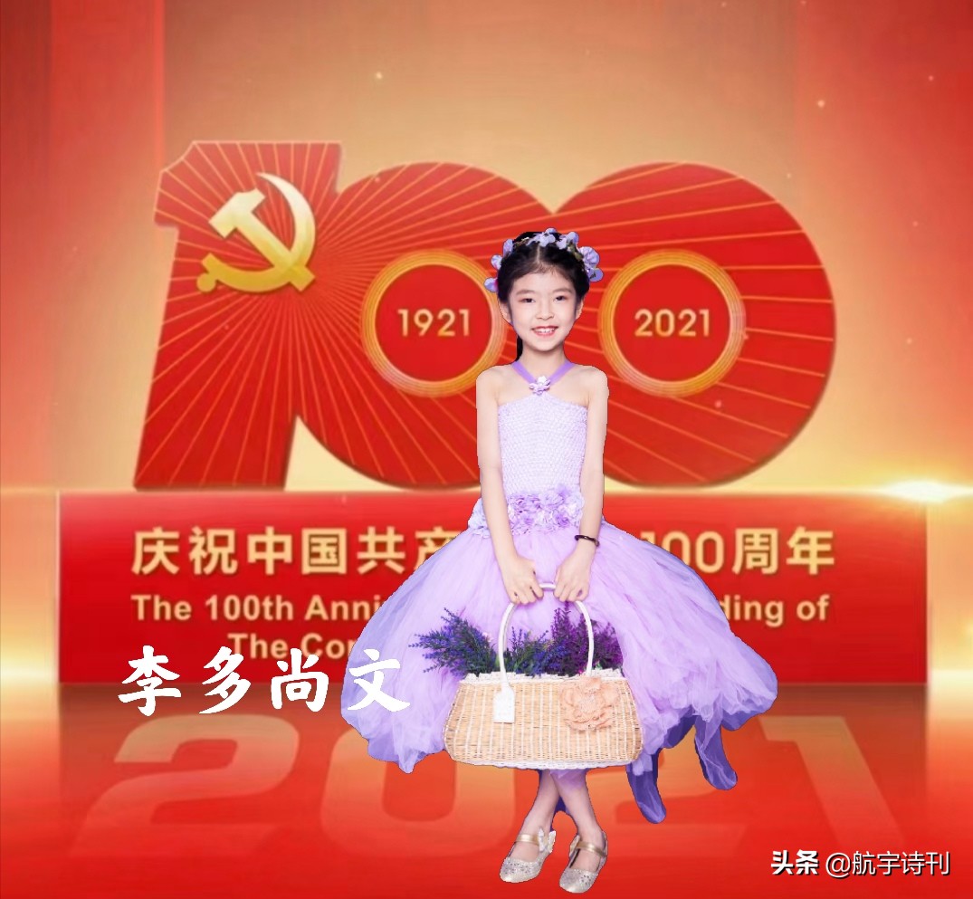 这把伞诗歌合集（一）——来自全国29位优秀朗读者诵读