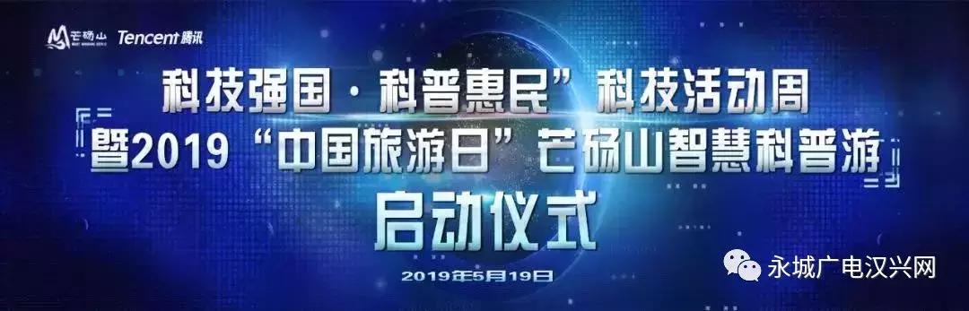 芒砀山旅游区宣传,永城芒砀山旅游区免费