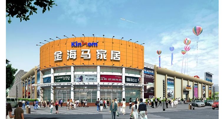 香江家居金海马家居,香江家居城金海马