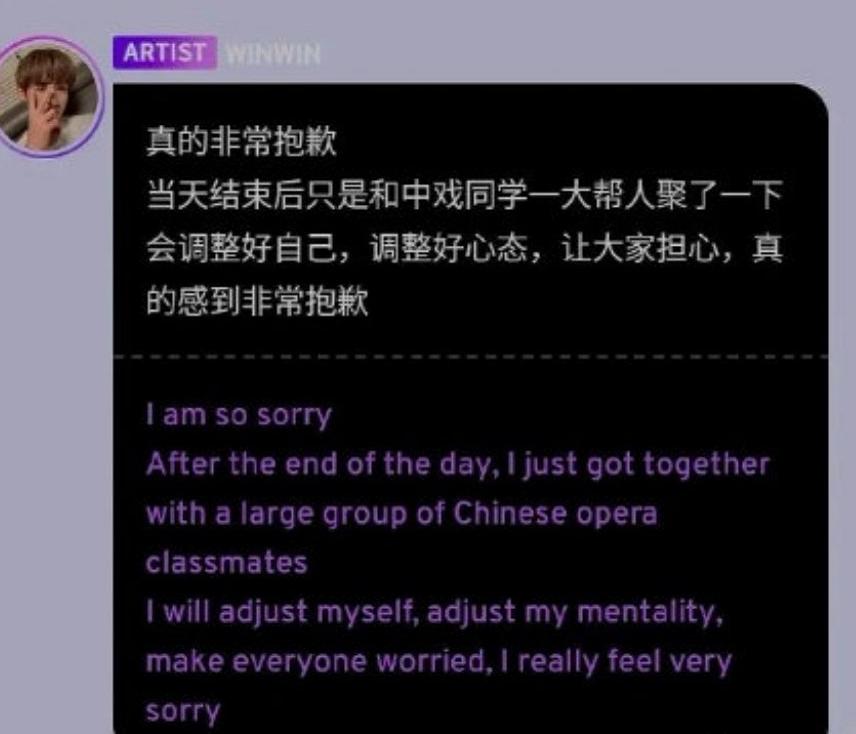 董思成sm家族演唱会粉丝尖叫,sm董思成周边