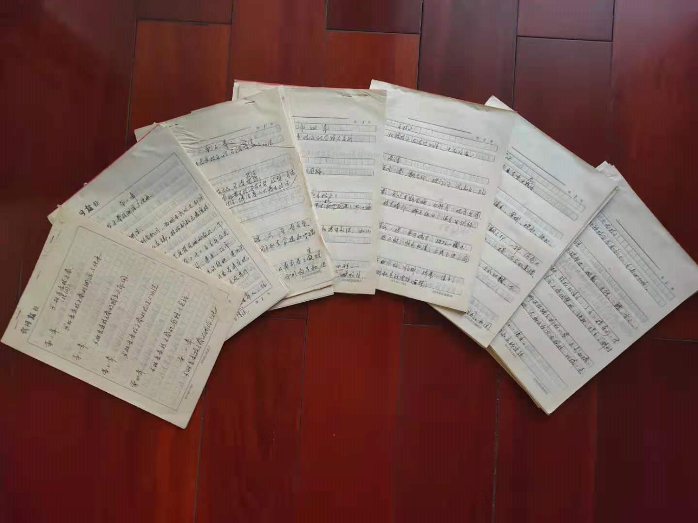 中华武术传承点穴,中华武术秘传全部文档