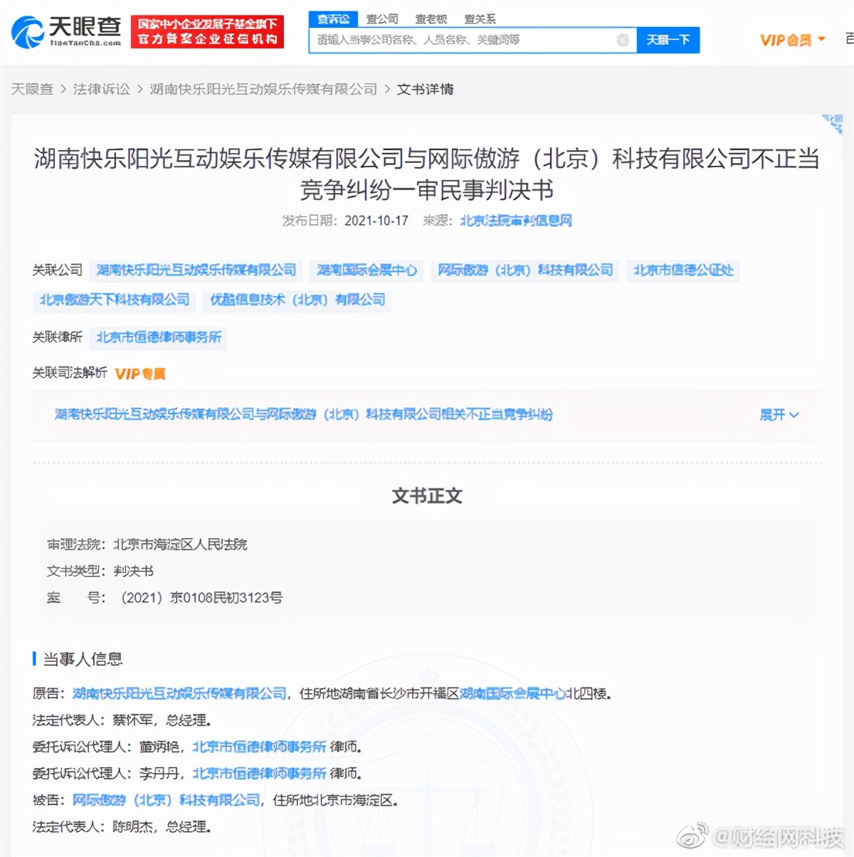 鑺掓灉tv骞垮憡鎬庝箞灞忚斀,鑺掓灉tv鎬庝箞灞忚斀骞垮憡