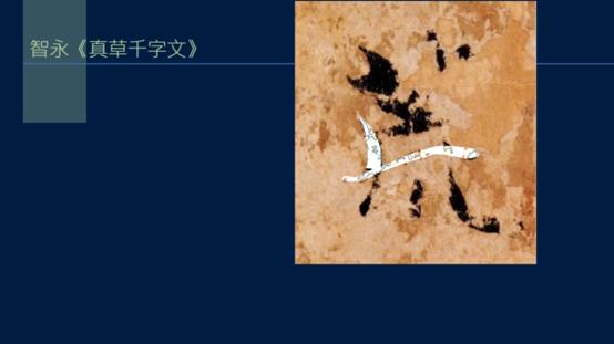 黄简五势八法讲解,黄简讲笔法识势